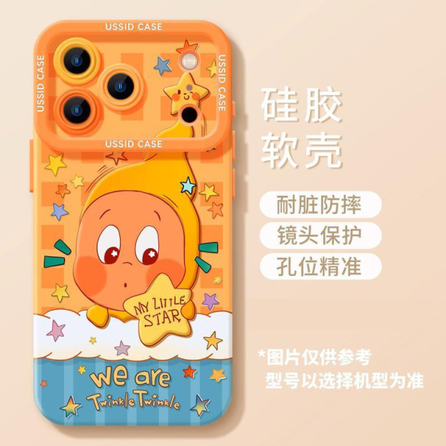 13189608.小星星适用苹果17手机壳iPhone16人14Pro套13Max12卡通可爱air套
