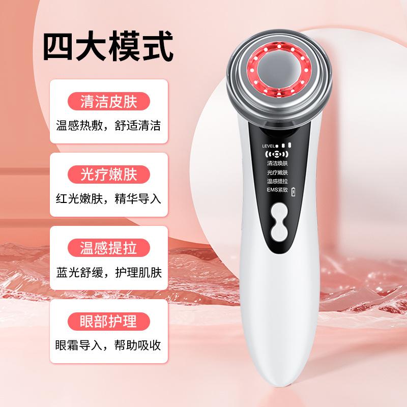 13474666.光子嫩肤美容仪家用眼部导入脸部震动按摩红光蓝光面部美容导入仪