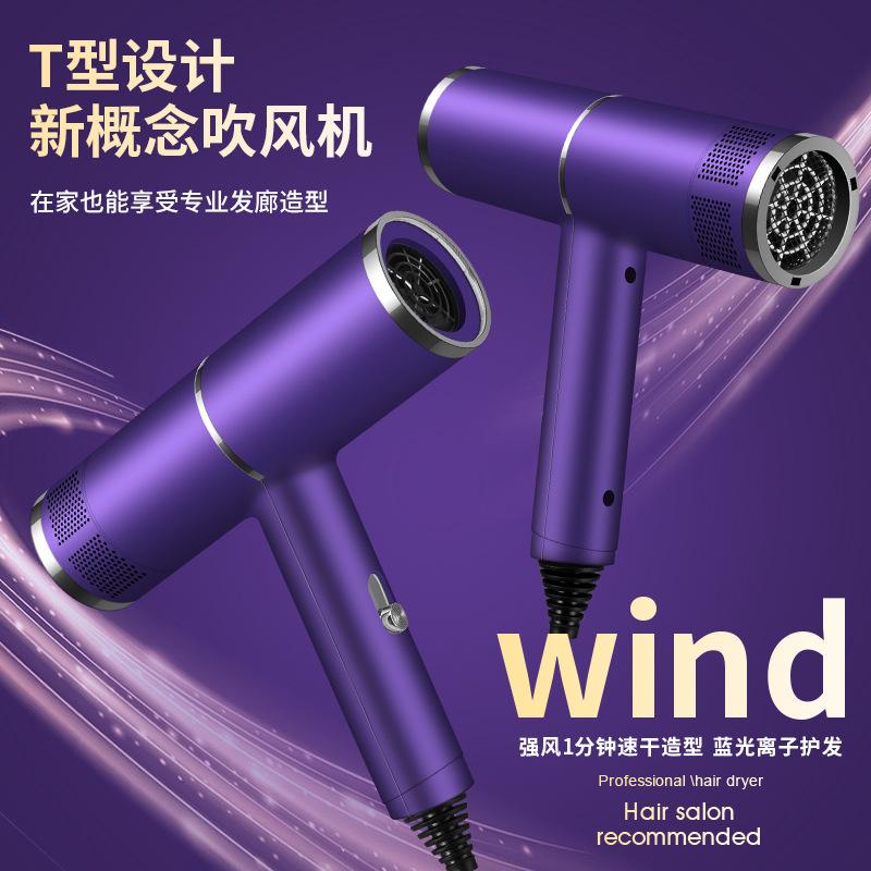 13474768.折叠款宿舍旅行吹风机家用蓝光负离子不伤发电吹风筒