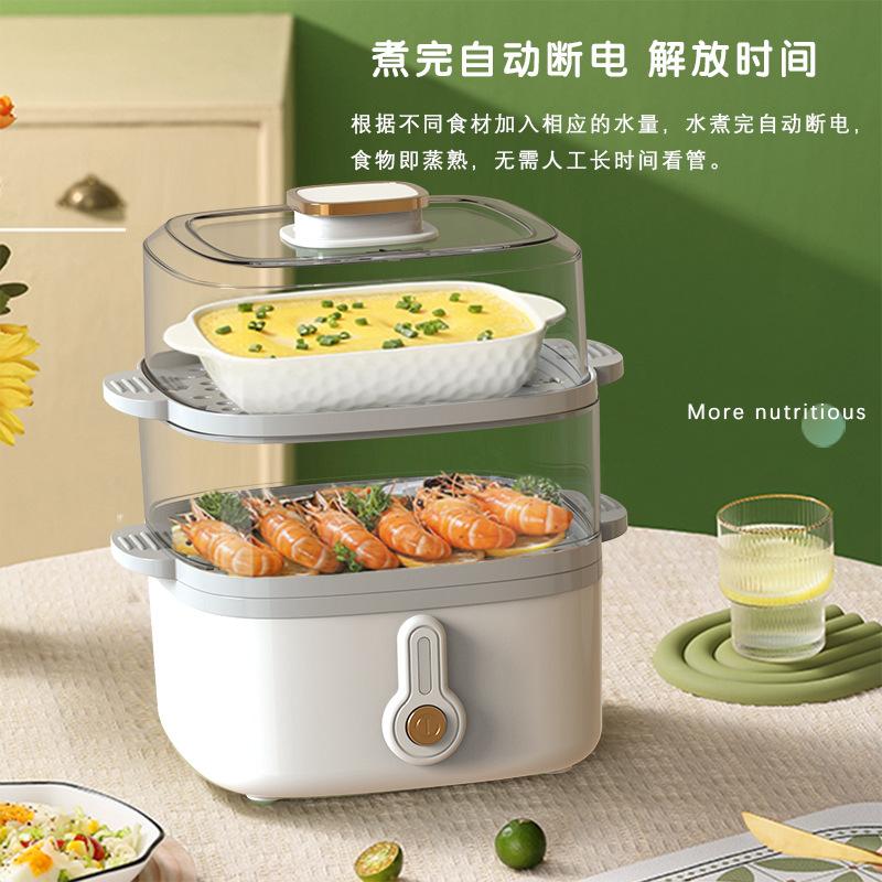 13474752.多功能电蒸锅家用小型蒸汽锅多层大容量早餐机电蒸笼蒸菜煮蛋
