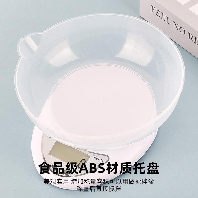 13474839.B05迷你厨房电子秤药材秤克秤烘焙厨房用秤咖啡秤
