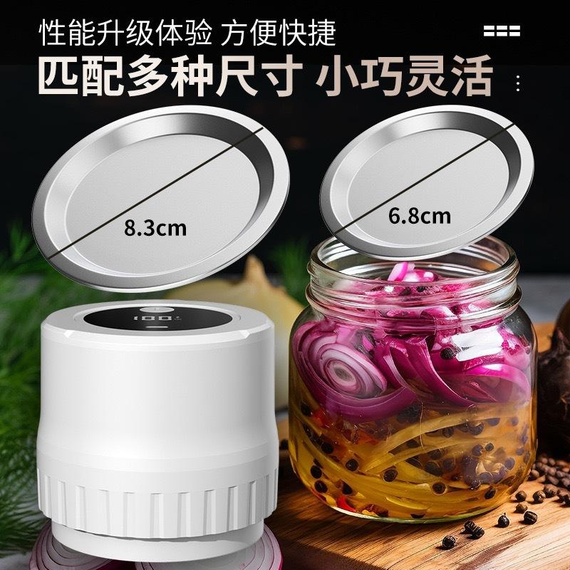 13474853.封口机全自动小型家用保鲜机真空封口机电动密封机