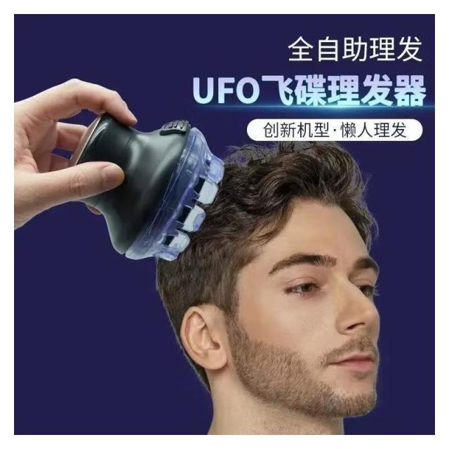 13474499.全自助理发器家用电推剪电动剃头刀全身水洗寸头UFO飞碟理发
