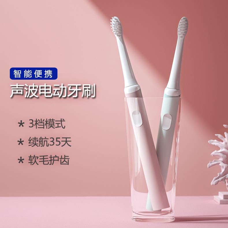 13474512.电动牙刷充电款防水便携口腔礼品磁悬浮可刷头