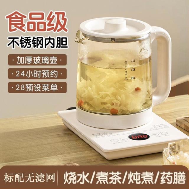 13474912.家用多功能养生壶煮茶壶办公室小型全自动玻璃烧花茶烧水壶煮茶器
