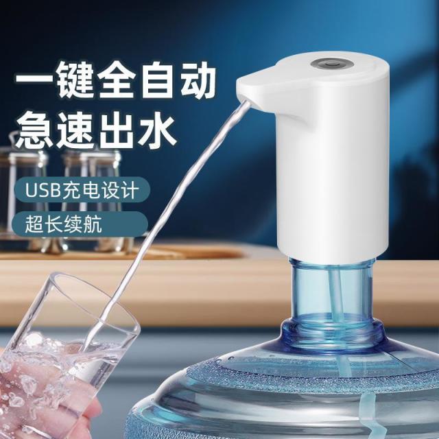 13474866.抽水器桶装水取水器饮水机纯净水桶取水器抽水泵电动自吸抽水器