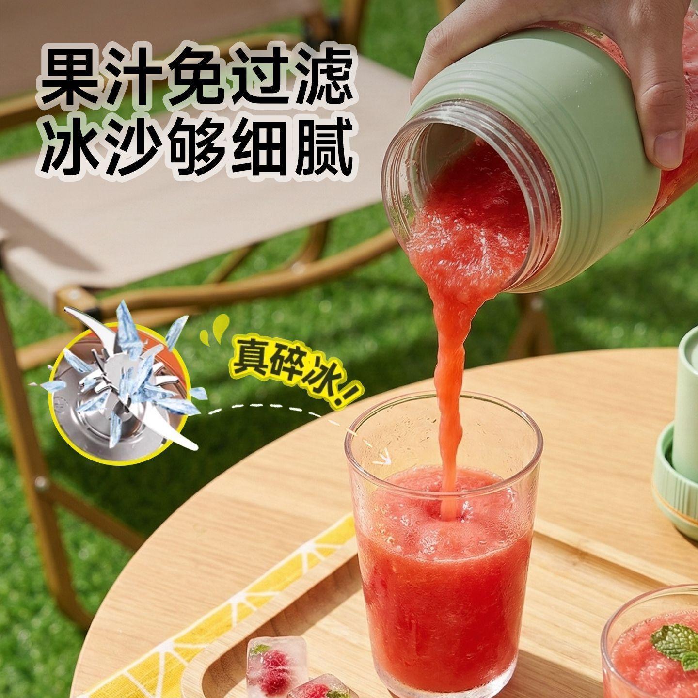 13474492.大容量便携式家用榨汁机小型多功能鲜果汁碎冰榨汁桶榨汁杯