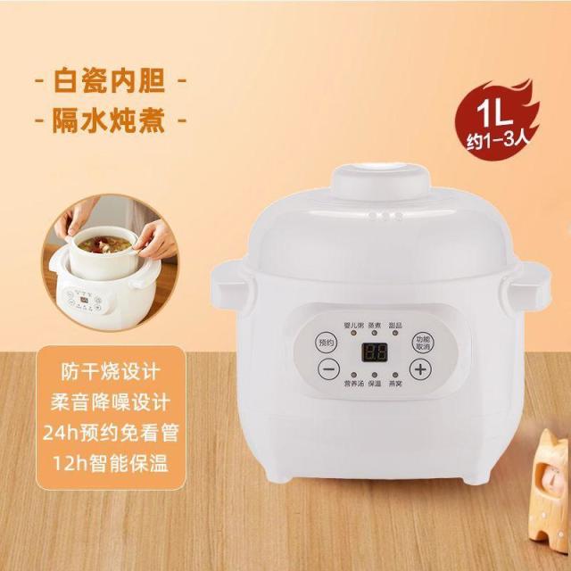 13474776.全自动电炖锅燕窝炖盅陶瓷宝宝辅食锅煲汤BB煮粥电炖锅