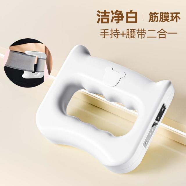13474745.按摩器筋膜环筋膜枪家用多功能肩颈椎肌肉按摩器甩脂按摩环