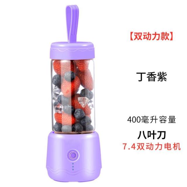 13474473.便携式榨汁机USB充电家用炸果汁机小型无线电动果蔬榨汁杯