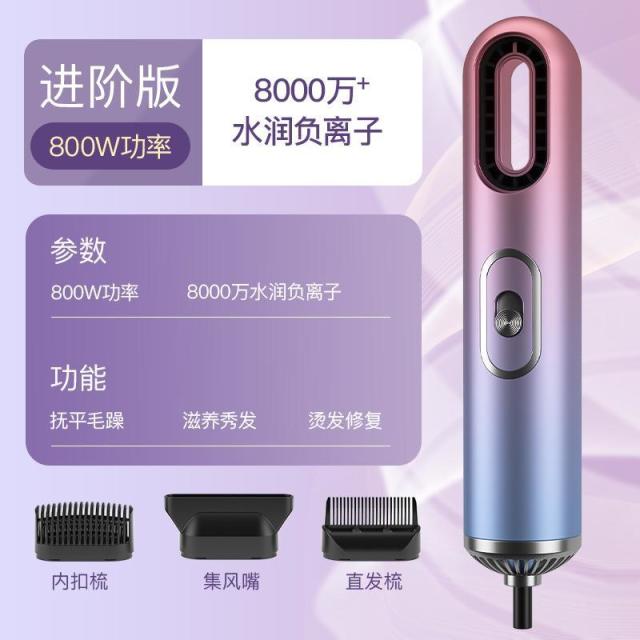 13474854.三合一吹风机电吹风家用宿舍电吹风发廊高速吹风筒