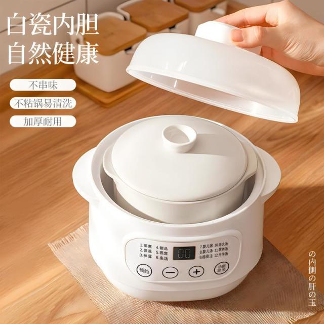 13474893.小电炖锅BB煲汤煮粥锅燕窝电炖盅陶瓷熬粥婴幼儿煲粥