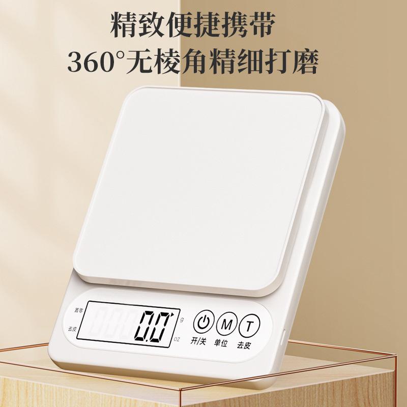 13474844.高精度厨房电子秤家用烘焙克数秤精准小型电子秤食物秤小克称
