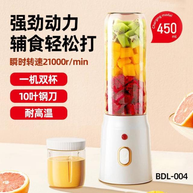 13474459.榨汁机小型便携式辅食碎冰机家用多功能果汁机榨汁杯