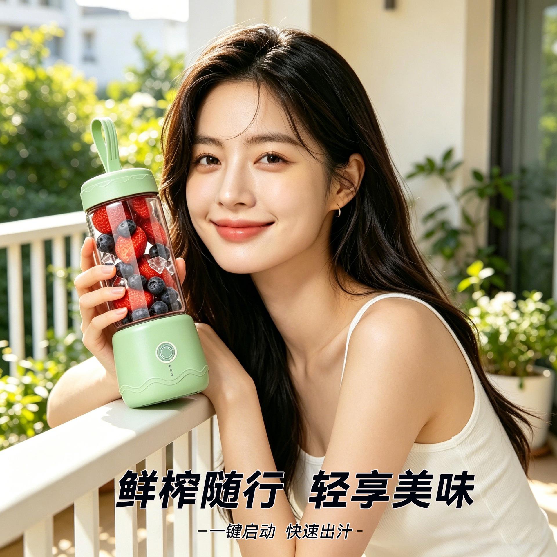 13474473.便携式榨汁机USB充电家用炸果汁机小型无线电动果蔬榨汁杯
