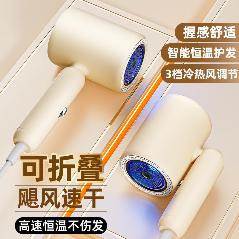 13474500.电吹风机家用可折叠宿舍专用负离子护发不伤发小功率静音速干
