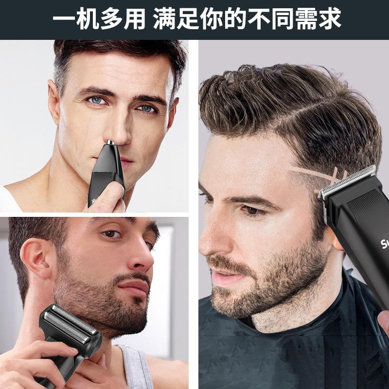 13474485.男士三合一多功能电动剃须刀家用雕刻理发器刮胡刀鼻毛修剪器套装