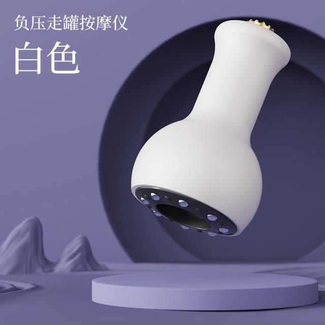 13474572.电动经络刷瘦肚子刮痧仪仪疏通神刷腹器拔罐器精油按摩燃脂