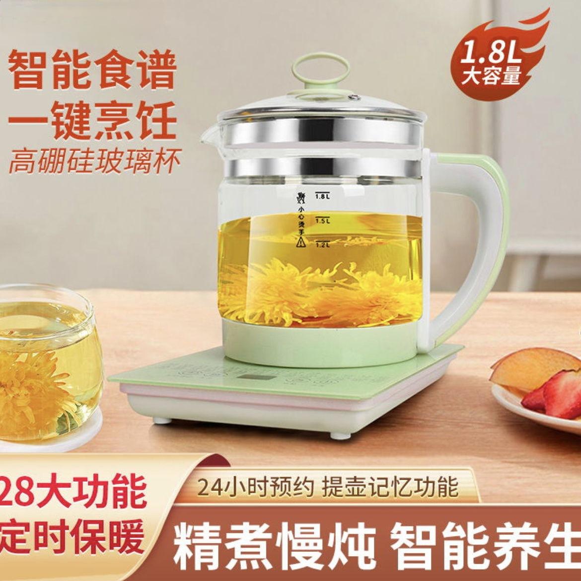 13474928.养生壶多功能烧水花茶壶办公室煎药壶玻璃煮花茶礼品