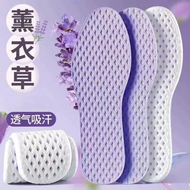 13478280.夏季透气冰凉运动鞋垫女男款吸汗防臭凉感光脚踩屎感气垫减震