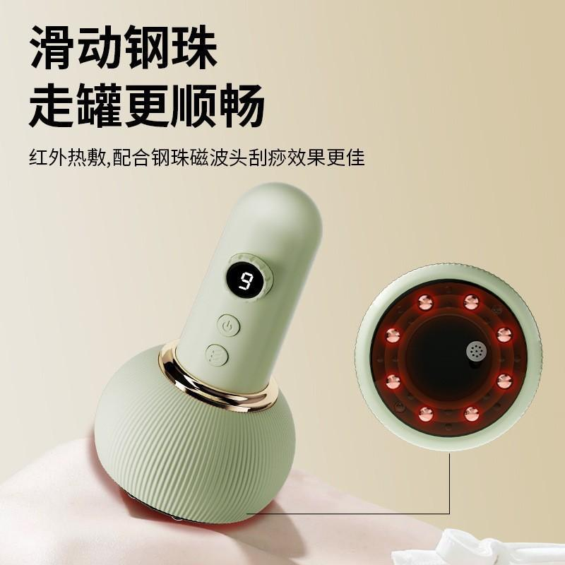 13474543.电动刮痧按摩器经络刷全身通用肩颈疏通拔罐揉腹背部按摩器
