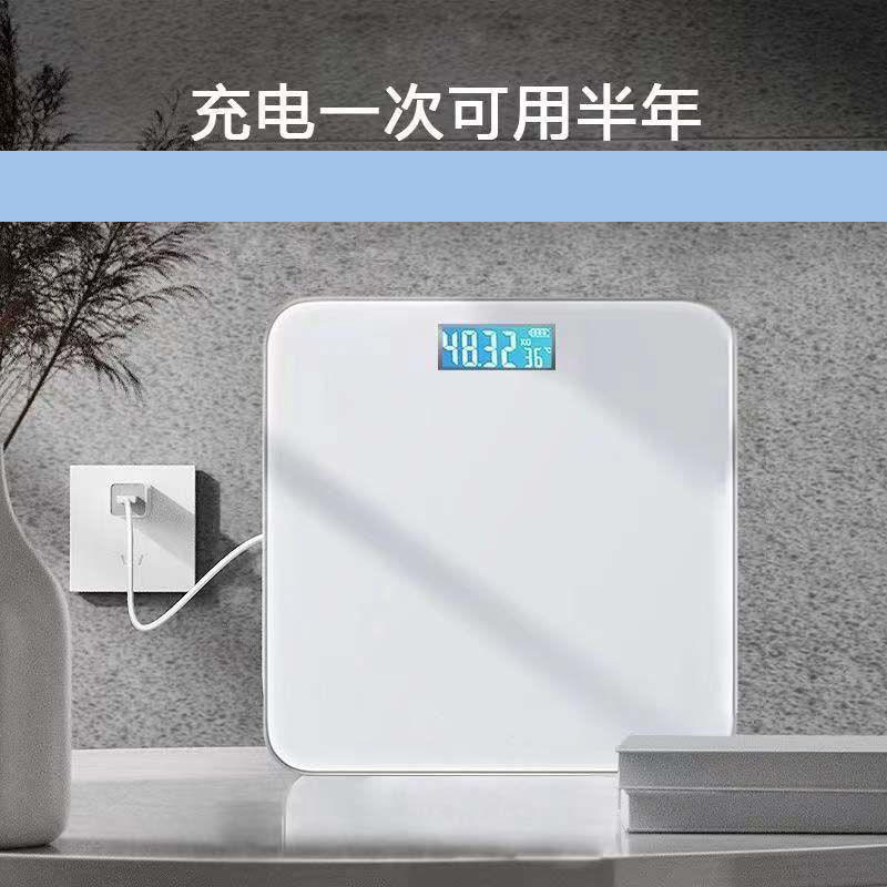 13474998.家用体重秤 充电款人体健康秤 宿舍通用电子秤