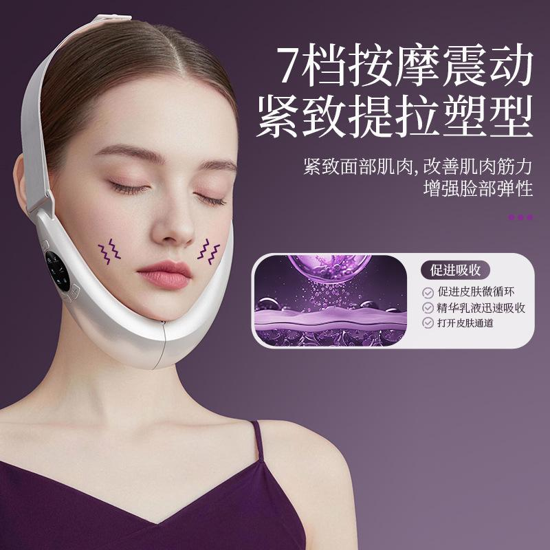 13474936.美容器智能微电流塑脸面部按摩脸部下巴美容美容器