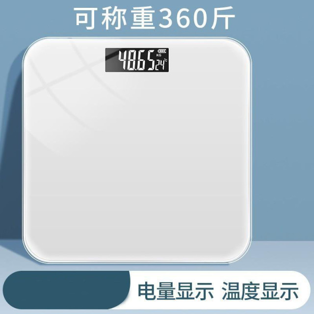 13474998.家用体重秤 充电款人体健康秤 宿舍通用电子秤