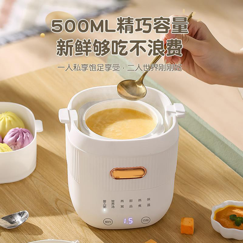 13474774.多功能隔水炖宝宝婴儿辅食锅煮粥炖燕窝小型陶瓷电炖盅家用炖燕窝