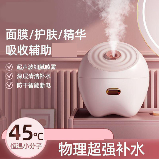 13474675.热喷蒸脸仪家用面部补水纳米喷雾加湿器蒸脸器