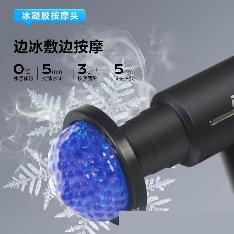 13474739.mini筋膜枪冷敷热敷健身电动冲击枪肌肉放松器按摩器小型震动按摩
