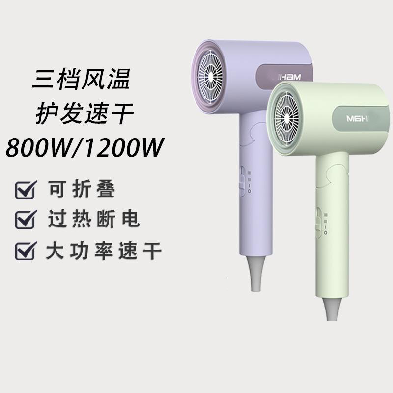 13474838.高速电吹风家用旅游便携式折叠吹风机宿舍大功率电吹风