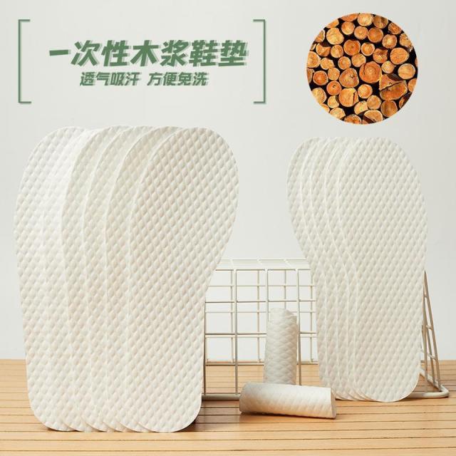 13478402.【20件装 】一次性鞋垫男女木浆鞋垫超薄透气软底舒适吸汗干爽防滑光脚单鞋