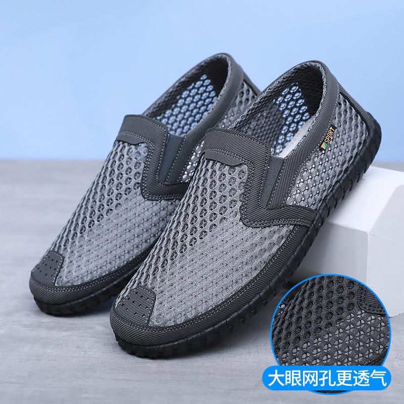13478164.夏季男款休闲鞋休闲网鞋网布软底透气防滑中年爸爸鞋镂空休闲鞋