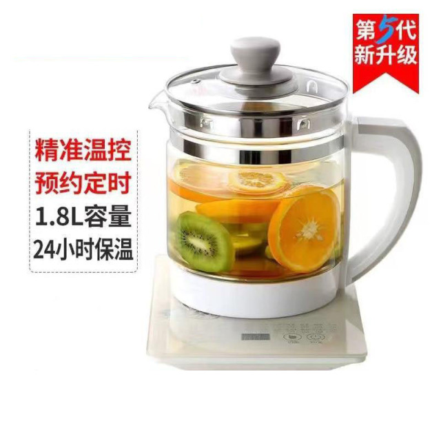 13474944.养生壶多功能1.8L泡茶煎药壶全自动玻璃家用办公花茶煮茶器