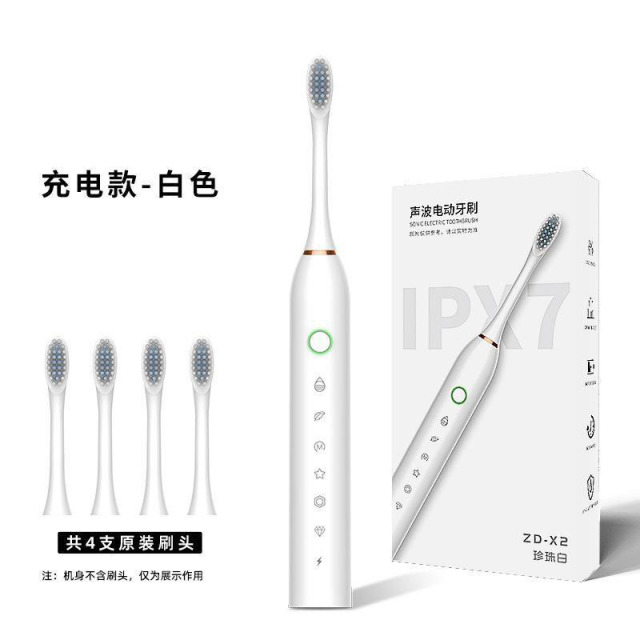 13474797.短云   电动牙刷充电款成人款软毛自动声波充电式智能洁牙情侣款