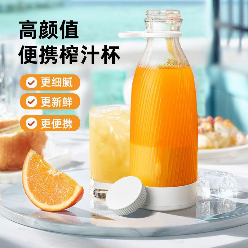 13474461.榨汁机家用多功能果汁机便携式果汁杯充电小型榨汁杯