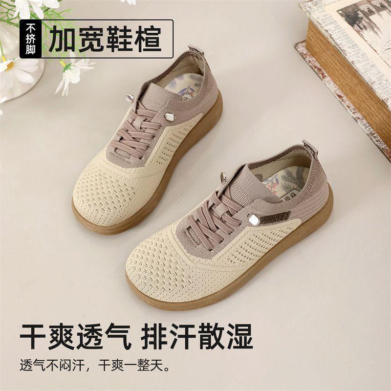 13478425.北京布鞋透气舒适轻便网面软底春防滑妈妈单鞋