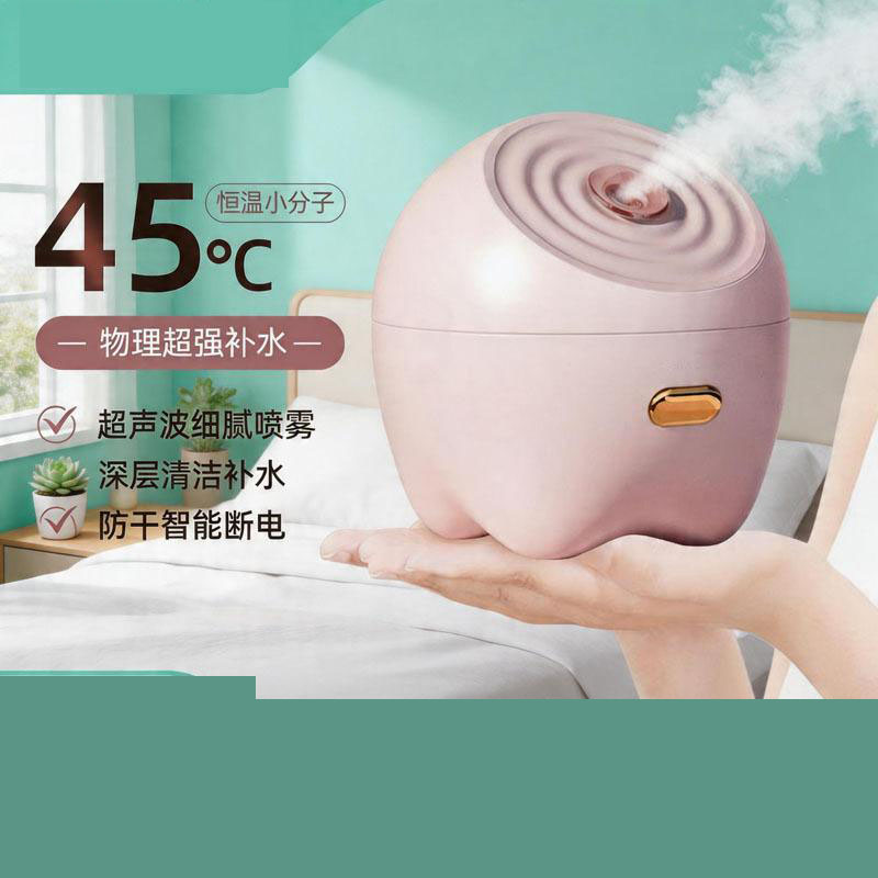 13474675.热喷蒸脸仪家用面部补水纳米喷雾加湿器蒸脸器