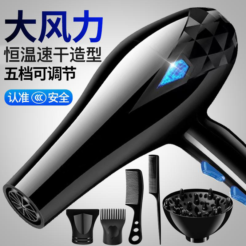 13474511.吹风机家用大功率电吹风冷热恒温速干吹风筒