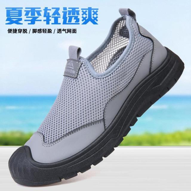 13478156.夏季透气休闲鞋男一脚蹬中老年休闲鞋软底轻便休闲鞋防臭耐磨休闲鞋