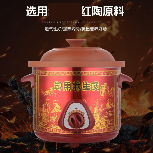 13474427.电炖锅煲汤炖锅小家电煮粥煲汤紫砂养生电炖锅