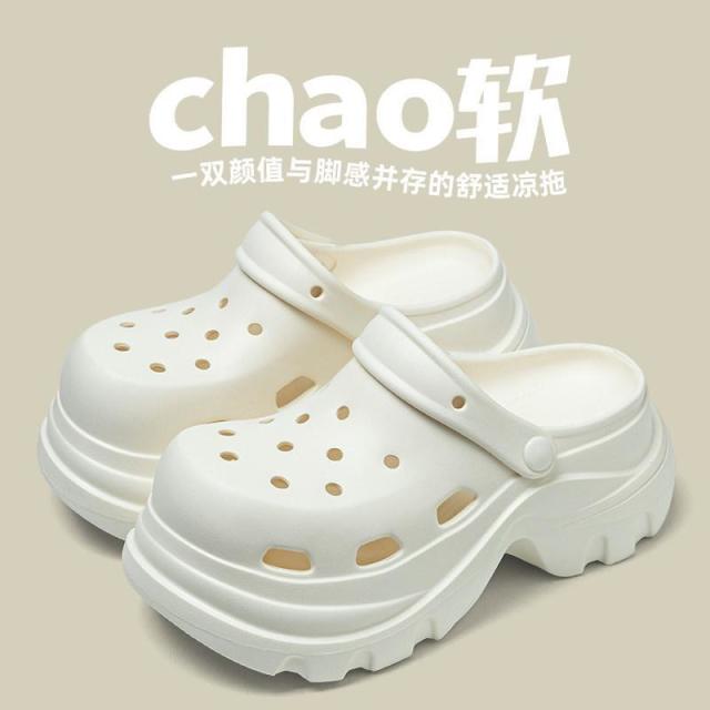 13477998.eva洞洞鞋女夏季外穿厚底防滑包头拖鞋不臭脚透气踩屎感凉鞋