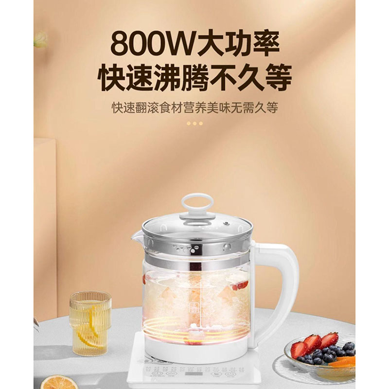 13474944.养生壶多功能1.8L泡茶煎药壶全自动玻璃家用办公花茶煮茶器