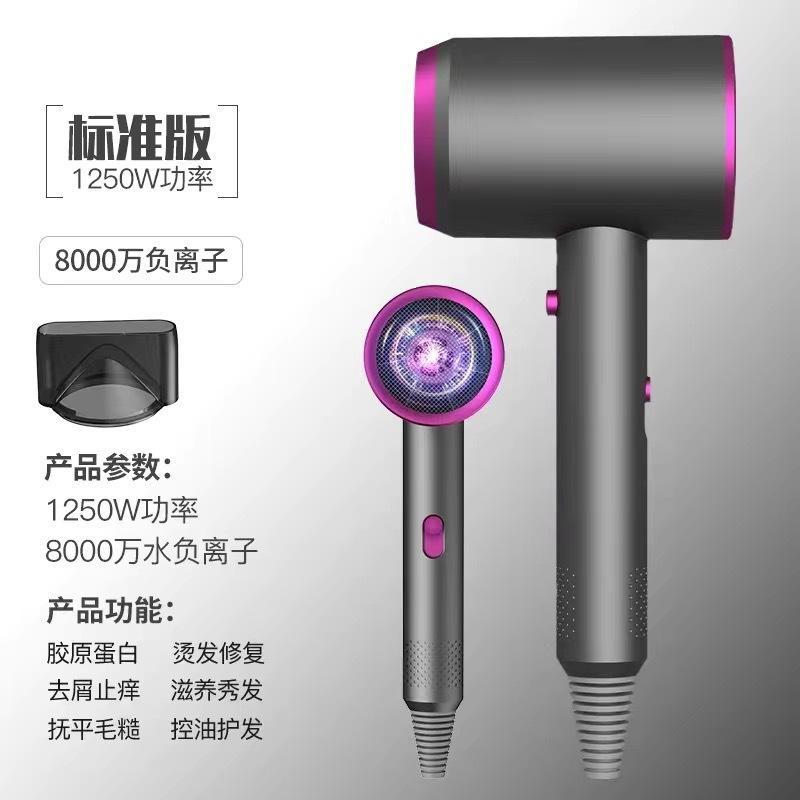 13474765.大筒吹风机家用电吹风大风力发廊电吹风大功率负离子护发电吹风