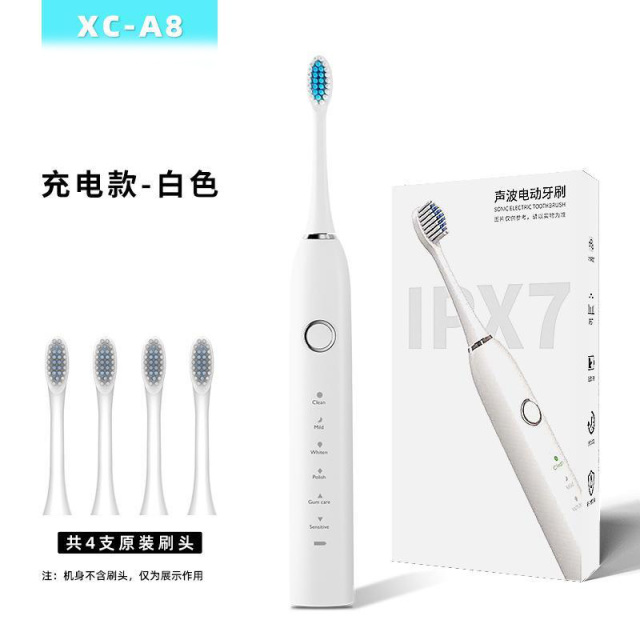 13474575.电动牙刷充电款成人款软毛自动声波充电式智能洁牙情侣款牙刷