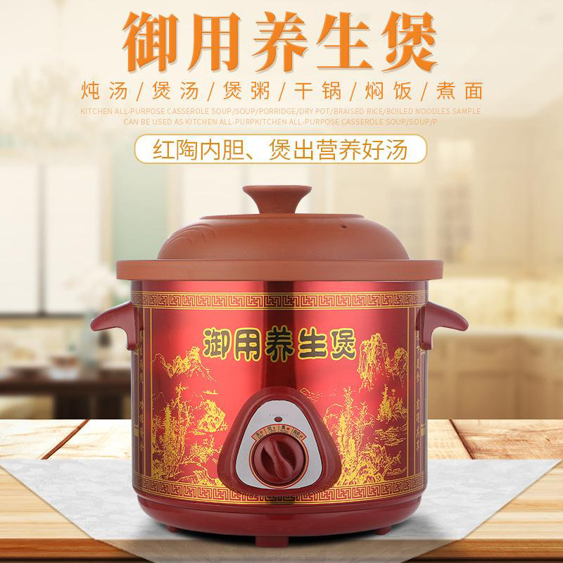 13474427.电炖锅煲汤炖锅小家电煮粥煲汤紫砂养生电炖锅