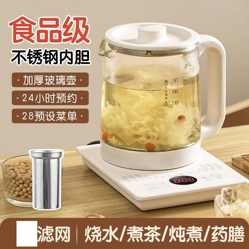13474912.家用多功能养生壶煮茶壶办公室小型全自动玻璃烧花茶烧水壶煮茶器