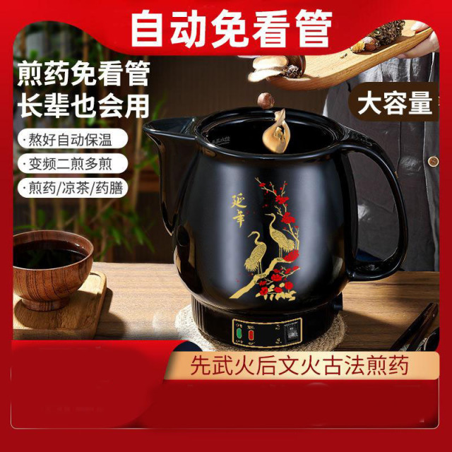 13474362.全自动防爆电煎药壶药罐熬药砂锅中药煲煮中药壶熬药壶