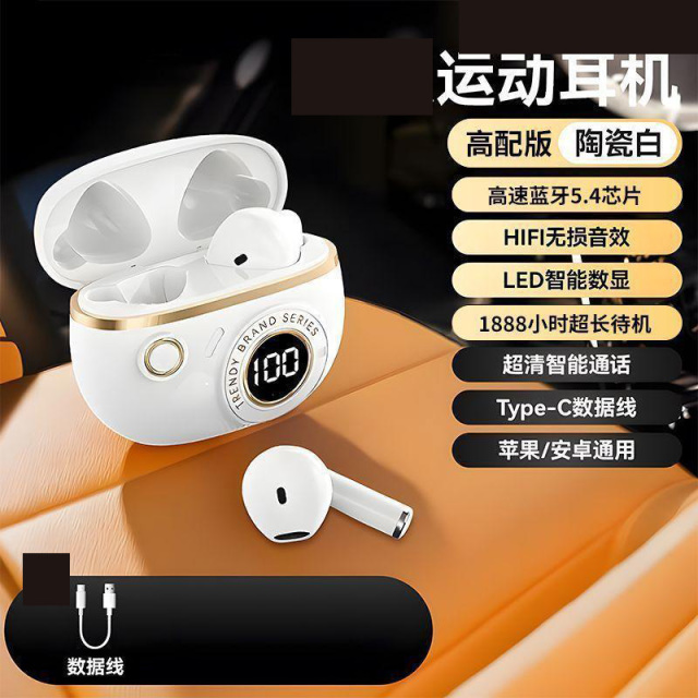 13079092.挂耳式无线蓝牙耳机超长续航开放式运动耳挂式高音质